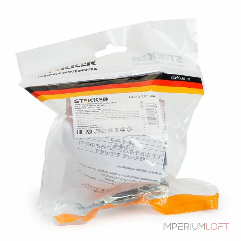 Розетка USB без рамки Stekker Катрин 49027 от ImperiumLoft