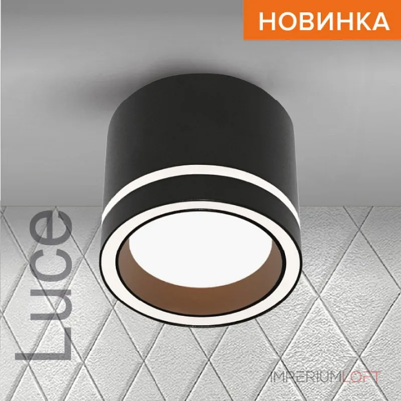 Накладной светильник Wolta LUCE WSL-GX53 WSL-GX53/06BL Накладной светильник Wolta LUCE WSL-GX53 WSL-GX53/06BL