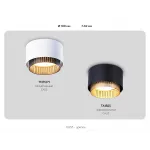 Светильник накладной TN71271 WH/BK белый/черный GX53 max 12W D95*62 от NovaLamp