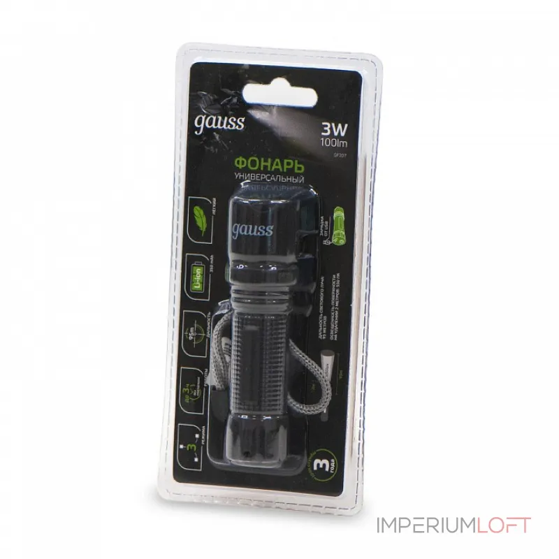 Фонарь ручной Gauss GF207 от ImperiumLoft Фонарь ручной Gauss GF207 от ImperiumLoft