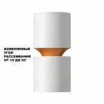 Светильник накладной светодиодный IP20 LED 10W/3W 3000K 1090Лм 170-265V ARISTO 359337 OVER NT24 000 Белый