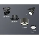 Комплект трекового светильника XT8115001 DCH/SBK/PBK черный хром/черный песок/черный полированный GX53 (A2526, A2106, C8115, N8113) от NovaLamp