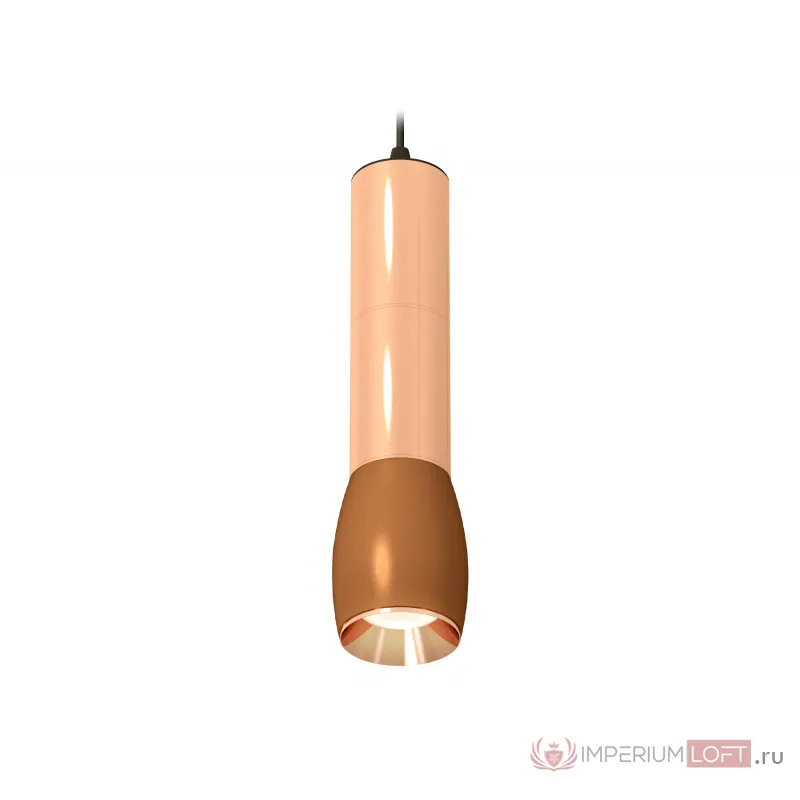 Комплект подвесного светильника XP1124001 SCF/PPG/SBK кофе песок/золото розовое полированное/черный песок MR16 GU5.3 (A2302, C6326, A2063, C6326, A2063, C1124, N7035) от NovaLamp
