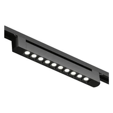 Трековый светильник Wolta WTL-20W/04B