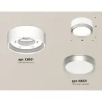 Комплект накладного светильника XS8101004 SWH/MCH белый песок/хром матовый GX53 (C8101, N8121) от NovaLamp