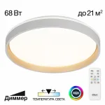 Накладной светильник Citilux ENZO CL753450G от ImperiumLoft