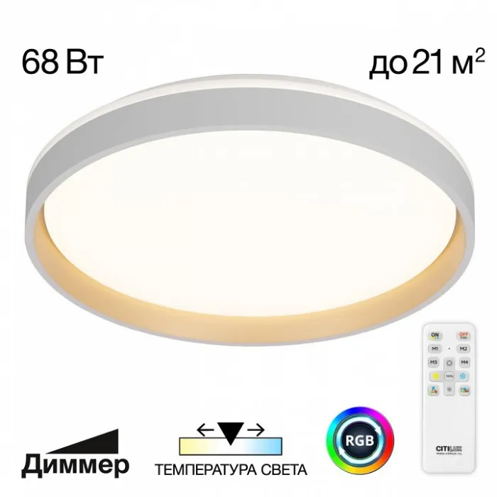 Накладной светильник Citilux ENZO CL753450G от ImperiumLoft