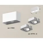 Комплект накладного светильника XS7850010 SWH белый песок MR16 GU5.3 (C7850, N7710) от NovaLamp