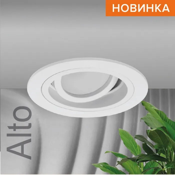 Встраиваемый светильник Wolta Alto WDL-GU5.3/02W-R от ImperiumLoft