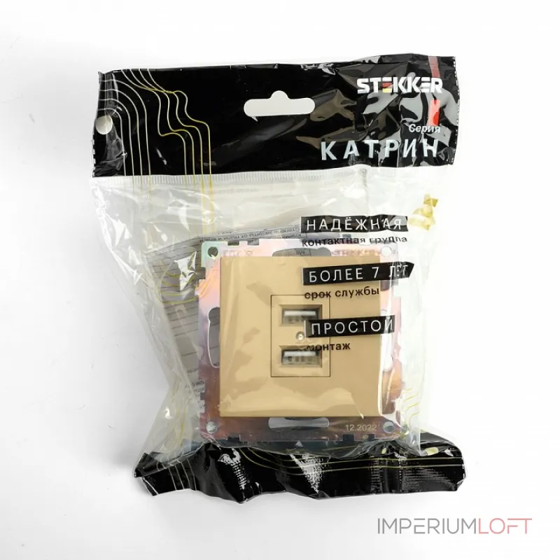 Розетка USB без рамки Stekker Катрин 49229 Розетка USB без рамки Stekker Катрин 49229