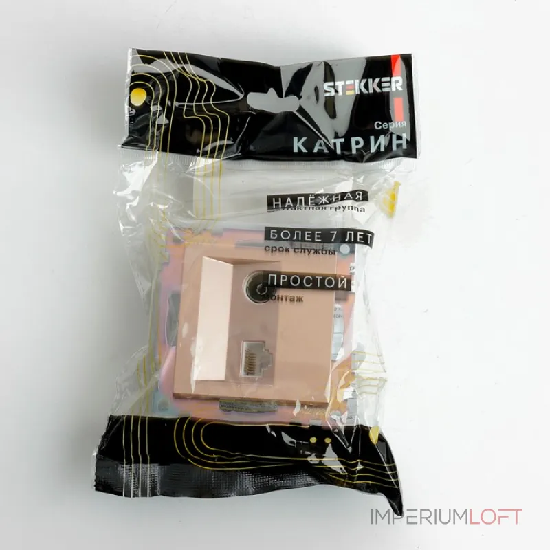 ТВ-розетка и розетка Ethernet RJ-45 без рамки Stekker GLS00-7106-02 49184 ТВ-розетка и розетка Ethernet RJ-45 без рамки Stekker GLS00-7106-02 49184