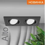 Встраиваемый светильник Wolta Alto WDL-GU5.3/01BL-02 от ImperiumLoft