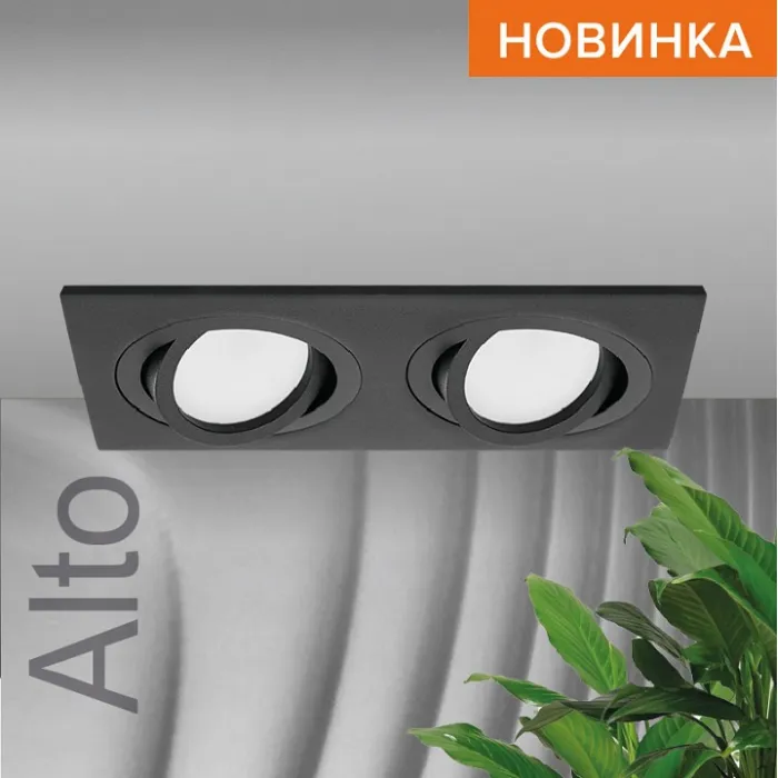 Встраиваемый светильник Wolta Alto WDL-GU5.3/01BL-02 от ImperiumLoft