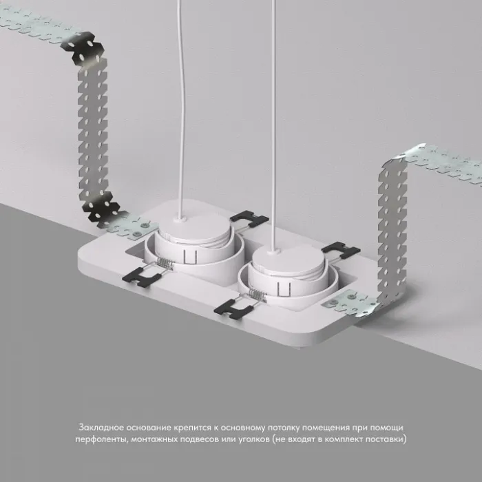Рамка на 1 светильник Denkirs SCB DK3022-72-SCB от ImperiumLoft