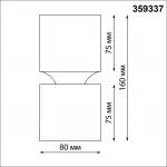 Светильник накладной светодиодный IP20 LED 10W/3W 3000K 1090Лм 170-265V ARISTO 359337 OVER NT24 000 Белый