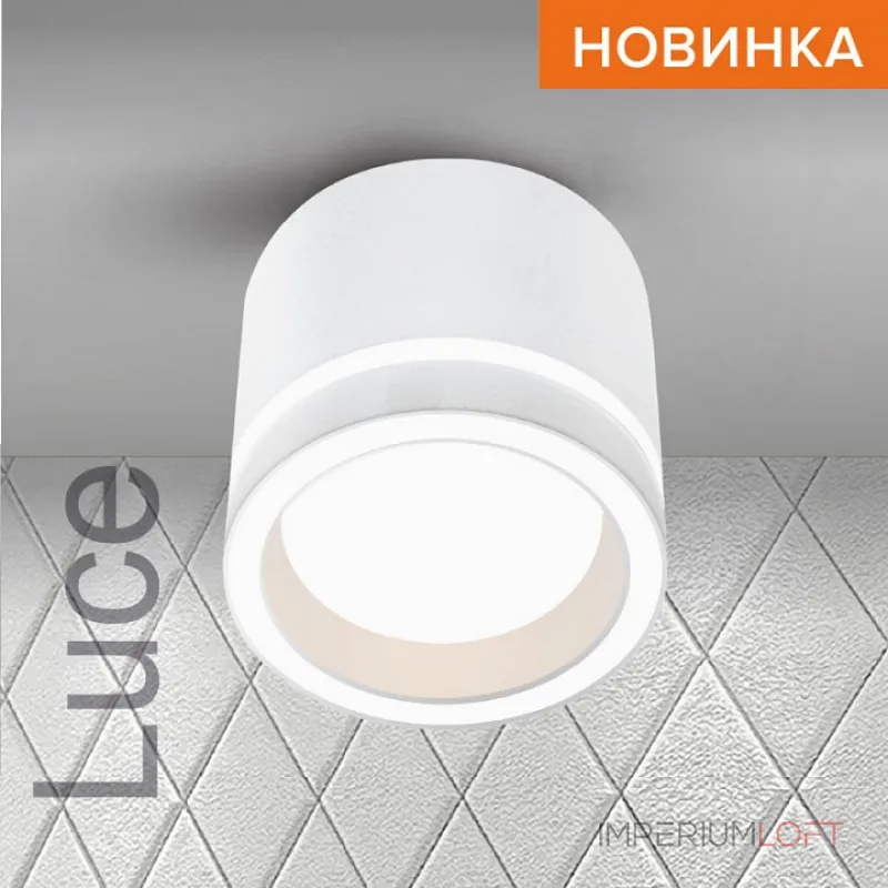 Накладной светильник Wolta LUCE WSL-GX53 WSL-GX53/06W