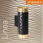 Бра Wolta WSL-GU10 WSL-GU10/W09BG от ImperiumLoft