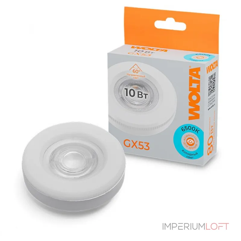 Лампа светодиодная Wolta GX53 10Вт 6500K WSTD-GX-10W6KGX53-L от ImperiumLoft