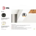 Накладной светильник Эра OL13 GX53 BK/GD Б0049036 от ImperiumLoft Накладной светильник Эра OL13 GX53 BK/GD Б0049036 от ImperiumLoft