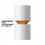 Светильник накладной светодиодный IP20 LED 10W/3W 3000K 1090Лм 170-265V ARISTO 359337 OVER NT24 000 Белый