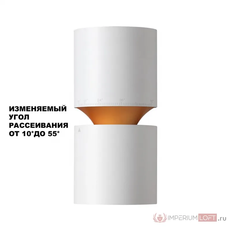 Светильник накладной светодиодный IP20 LED 10W/3W 3000K 1090Лм 170-265V ARISTO 359337 OVER NT24 000 Белый от ImperiumLoft
