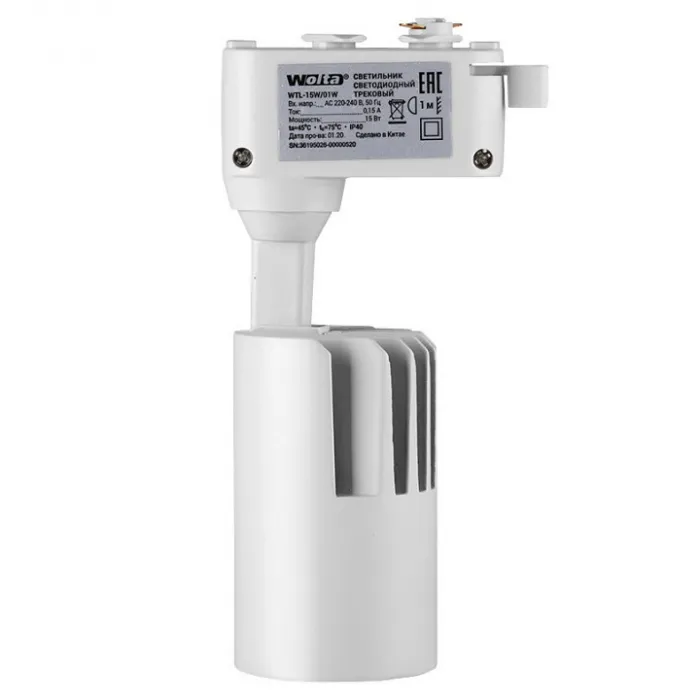 Светильник на штанге Wolta WTL-15W/01W от ImperiumLoft