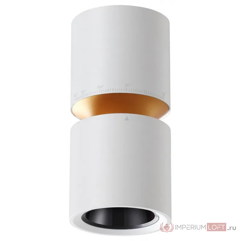 Светильник накладной светодиодный IP20 LED 10W/3W 3000K 1090Лм 170-265V ARISTO 359337 OVER NT24 000 Белый от ImperiumLoft