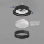 Встраиваемый светильник Denkirs FLAT DK2090-BK от ImperiumLoft