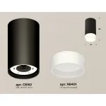 Комплект накладного светильника с акрилом XS8162002 SBK/FR черный песок/белый матовый GX53 (C8162, N8401) от NovaLamp