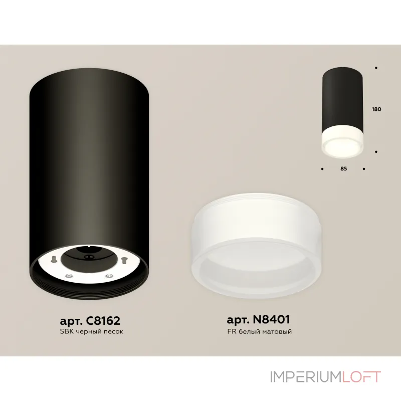 Комплект накладного светильника с акрилом XS8162002 SBK/FR черный песок/белый матовый GX53 (C8162, N8401) от NovaLamp Комплект накладного светильника с акрилом XS8162002 SBK/FR черный песок/белый матовый GX53 (C8162, N8401) от NovaLamp