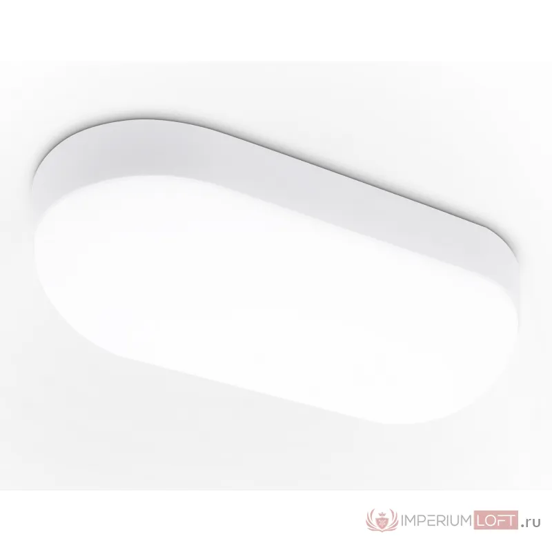 Уличный светодиодный светильник ST8651 WH белый IP65 LED 4200K 15W 165*70*60 от NovaLamp
