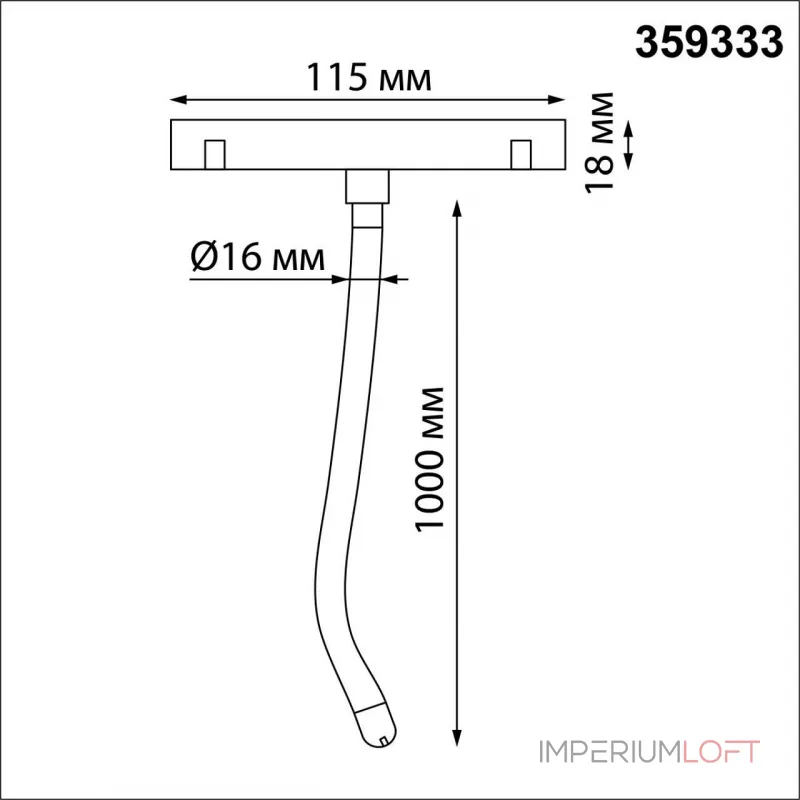 Светильник трековый для низковольтного шинопровода FLUM IP20 LED 14W 4000K 48V 1360Лм RAMO 359333 KONST NT24 000 Черный
