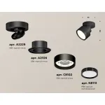 Комплект накладного поворотного светильника XM8102002 SBK/PBK черный песок/черный полированный GX53 (A2229, A2106, C8102, N8113) от NovaLamp