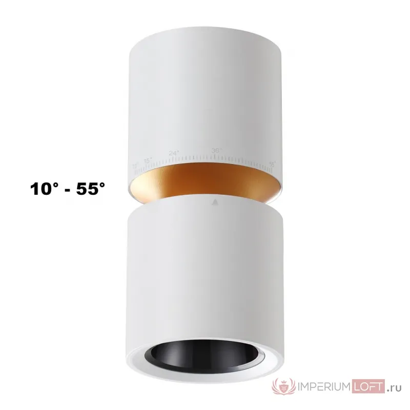 Светильник накладной светодиодный IP20 LED 10W/3W 3000K 1090Лм 170-265V ARISTO 359337 OVER NT24 000 Белый от ImperiumLoft