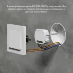 Контроллер-диммер Wi-Fi для смартфонов и планшетов Denkirs Relay RL1003-DM/1 от ImperiumLoft