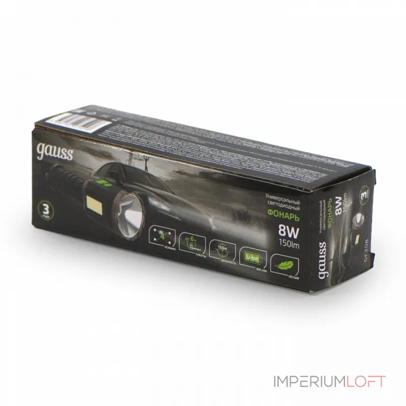 Фонарь ручной Gauss GF208 от ImperiumLoft Фонарь ручной Gauss GF208 от ImperiumLoft