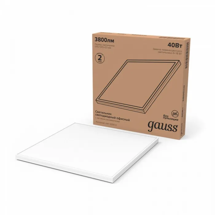 Светильник для потолка Армстронг Gauss 842161340 от ImperiumLoft