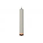 Комплект подвесного светильника XP6314040 SGR/SBK/PPG серый песок/черный песок/золото розовое полированное MR16 GU5.3 (A2302, C6314, A2063, C6314, A2063, C6314, A2063, C6314, A2063, C6314, N6135) от NovaLamp