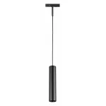 Трековый светильник Lightstar Linea 236237