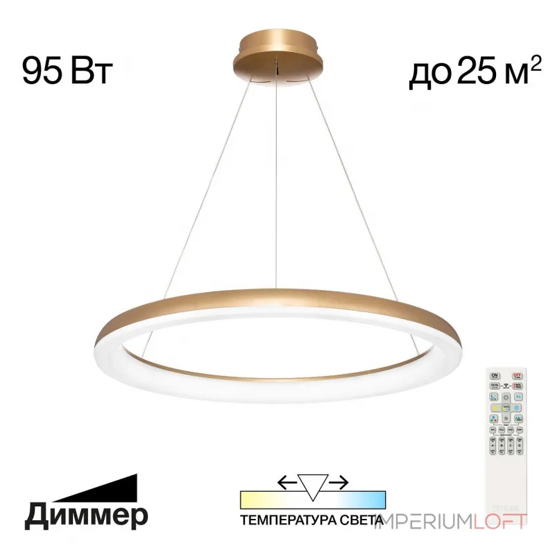 Подвесная люстра Citilux Юпитер CL730B092S Подвесная люстра Citilux Юпитер CL730B092S
