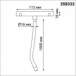 Светильник трековый для низковольтного шинопровода FLUM IP20 LED 14W 4000K 48V 1360Лм RAMO 359333 KONST NT24 000 Черный