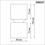Светильник накладной светодиодный IP20 LED 10W/3W 3000K 1090Лм 170-265V ARISTO 359337 OVER NT24 000 Белый