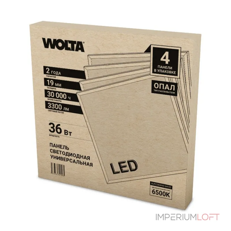 Светильник для потолка Армстронг Wolta ULPC36W60 ULPC36W60-04-02