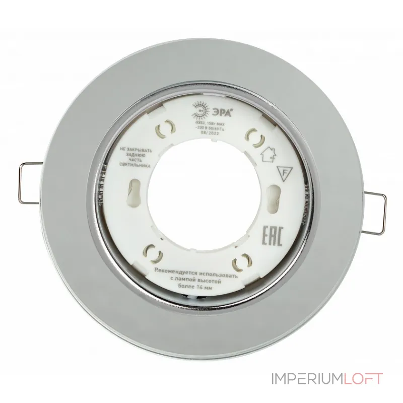 Встраиваемый светильник Эра DK LD51 Б0057467