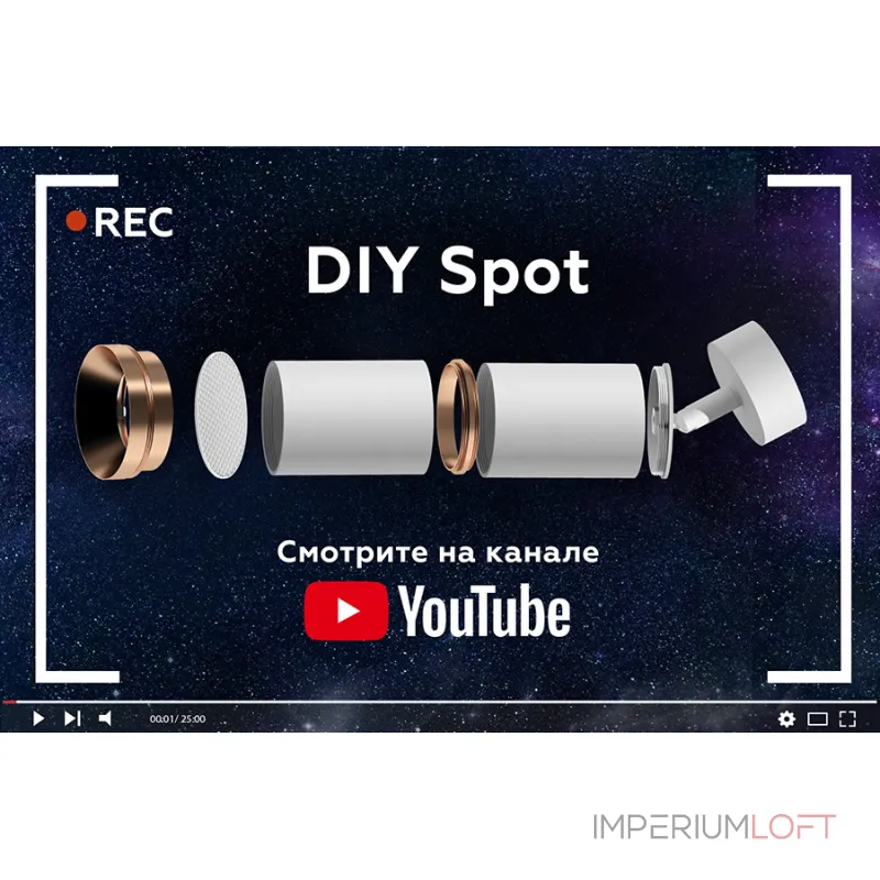 Антибликовая решётка для ламп MR16 A9101 WH белый D60*H2mm от NovaLamp Антибликовая решётка для ламп MR16 A9101 WH белый D60*H2mm от NovaLamp