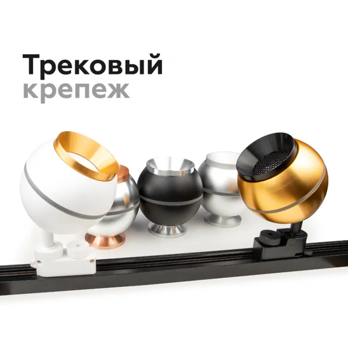 Антибликовая решётка для ламп MR16 A9101 WH белый D60*H2mm от NovaLamp