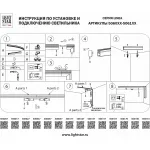 Заглушка для трека Lightstar Linea 506167 от ImperiumLoft