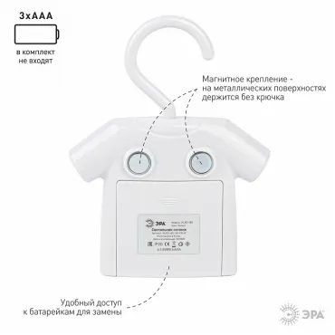 Ночник Эра NLED485 Б0049343 от ImperiumLoft