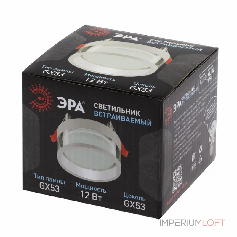 Встраиваемый светильник Эра KL82 Б0049011 от ImperiumLoft