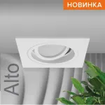 Встраиваемый светильник Wolta Alto WDL-GU5.3/02W-S
